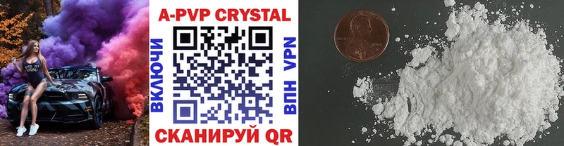 A-PVP кристаллы  маркетплейс клад  Челябинск 
