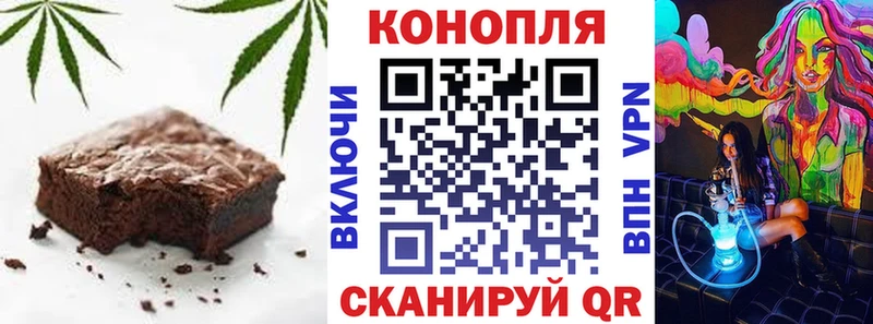 Canna-Cookies марихуана  маркетплейс наркотические препараты  Челябинск  как найти  