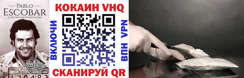 Cocaine Перу  что такое   Челябинск 