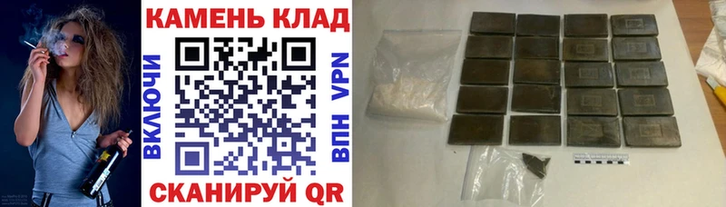 hydra маркетплейс  Челябинск  ГАШИШ Cannabis 