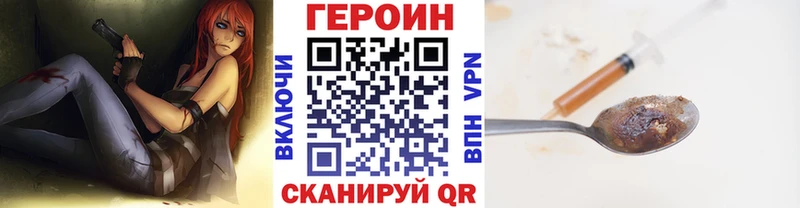 Героин гречка  Челябинск 