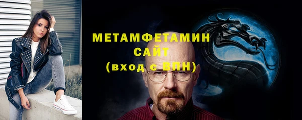 меф VHQ Алексин