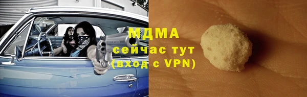 мефедрон VHQ Абаза