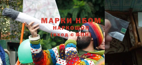 наркотики Абинск