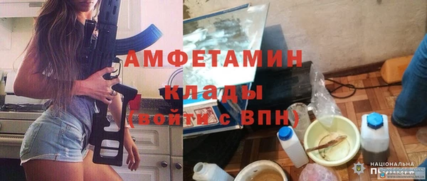 гидра Абдулино
