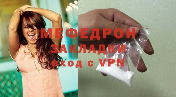 мефедрон VHQ Абаза