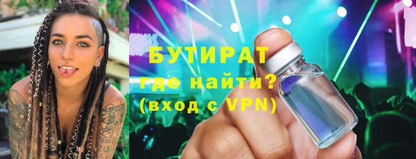 гидра Абдулино