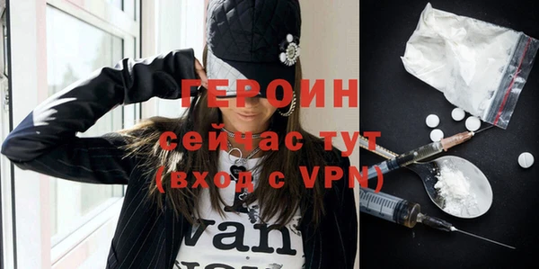 гидра Абдулино