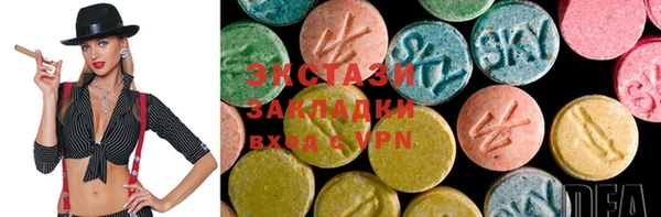 мефедрон VHQ Абаза