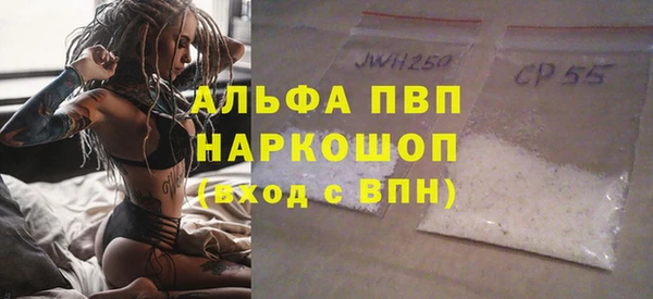 тгк Алексеевка