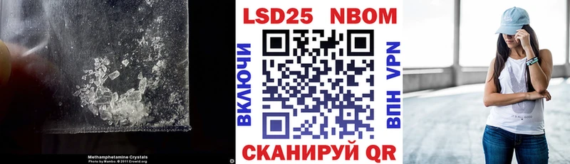 блэк спрут зеркало  Челябинск  LSD-25 экстази ecstasy 