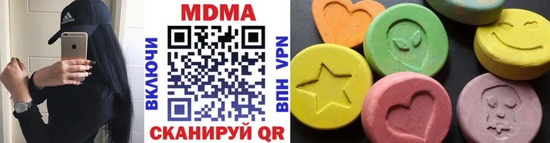 KRAKEN ТОР  Челябинск  МДМА VHQ 