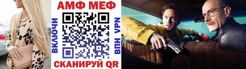 кракен онион  продажа наркотиков  Челябинск  МЕТАМФЕТАМИН Декстрометамфетамин 99.9% 