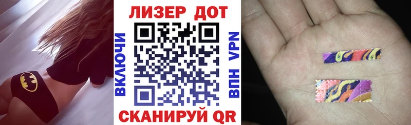 где купить наркоту  Челябинск  Марки NBOMe 1,8мг 