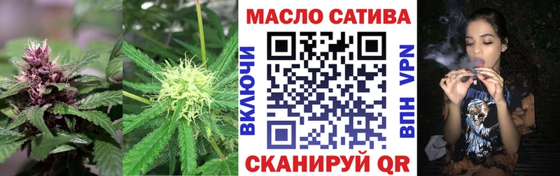 Дистиллят ТГК гашишное масло ссылка на мегу онион Челябинск