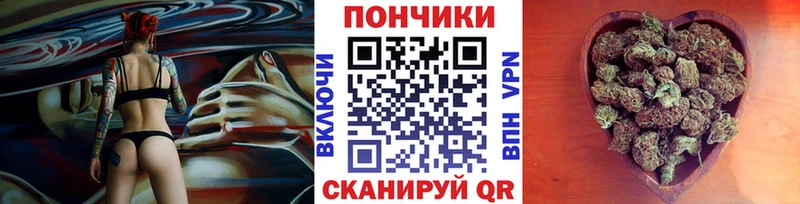 Бошки Шишки марихуана  нарко площадка официальный сайт  Челябинск 